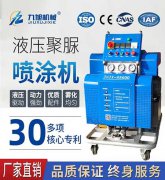 防腐涂料噴涂機(jī)器