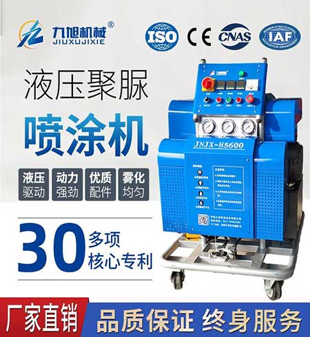 液壓型可移動聚氨酯發(fā)泡機(jī)