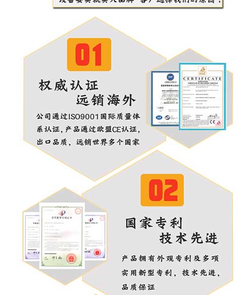 JNJX-H-T50聚脲噴涂設備 圖4